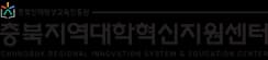 충북RISE센터 로고