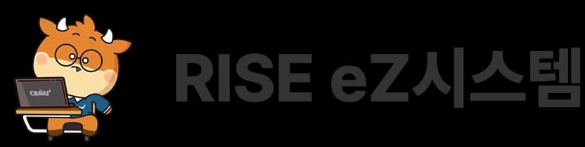 RISE eZ시스템 로고